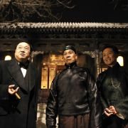 Mei Lanfang - galeria zdjęć - filmweb