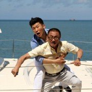 Hold Zhu Ai - galeria zdjęć - filmweb