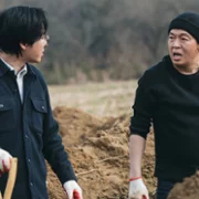 Kangmaekang - galeria zdjęć - filmweb