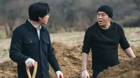 Kangmaekang - galeria zdjęć - filmweb