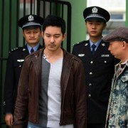 Ning Meng - galeria zdjęć - filmweb