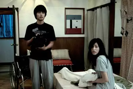 Paranômaru akutibiti dai-2-shou: Tokyo night - galeria zdjęć - filmweb