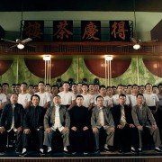 Ip Man 3 - galeria zdjęć - filmweb