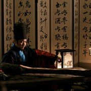 Goo-ga-eui Seo - galeria zdjęć - filmweb