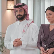 Love Is Blind: Habibi - galeria zdjęć - filmweb
