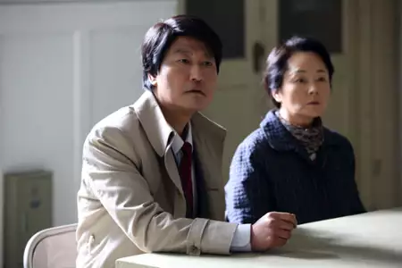 Byeon-ho-in - galeria zdjęć - filmweb