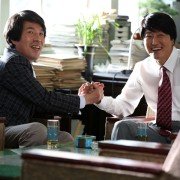 Byeon-ho-in - galeria zdjęć - filmweb