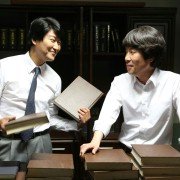 Byeon-ho-in - galeria zdjęć - filmweb