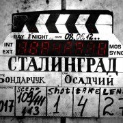 Stalingrad - galeria zdjęć - filmweb