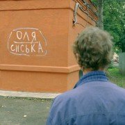 Krótkie spięcie - galeria zdjęć - filmweb