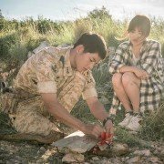 Taeyangui hooye - galeria zdjęć - filmweb