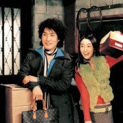 Daenseo-ui sunjeong - galeria zdjęć - filmweb