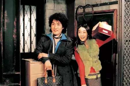 Daenseo-ui sunjeong - galeria zdjęć - filmweb