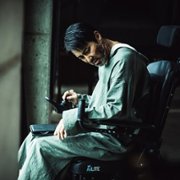 Dokjeon 2 - galeria zdjęć - filmweb