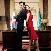 Goot-mo-ning Peu-re-ji-deon-teu - galeria zdjęć - filmweb