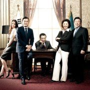 Goot-mo-ning Peu-re-ji-deon-teu - galeria zdjęć - filmweb