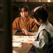 Ichimei - galeria zdjęć - filmweb
