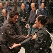 Harakiri: Śmierć samuraja - galeria zdjęć - filmweb