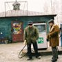 Stacja - galeria zdjęć