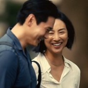 Past Lives - galeria zdjęć - filmweb