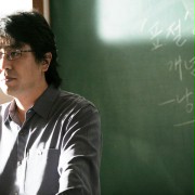 Yeong-joon Park