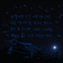 Nocny spacer - galeria zdjęć