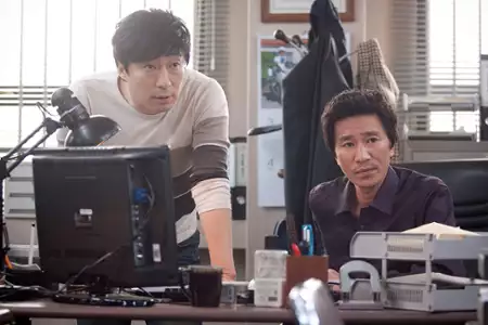 Ha-wool-ling - galeria zdjęć - filmweb