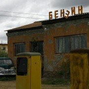 W drobny mak - galeria zdjęć - filmweb