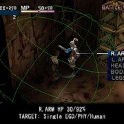 Vagrant Story - galeria zdjęć - filmweb