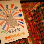 Boku Tachi to Chūzai San no 700 Nichi Sensō - galeria zdjęć - filmweb