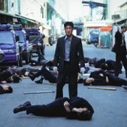 Boseu - galeria zdjęć - filmweb