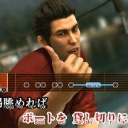 Ryu ga Gotoku 6: Inochi no Uta - galeria zdjęć - filmweb