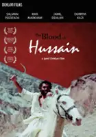 Khayyam Sarhadi / The Blood of Hussain
