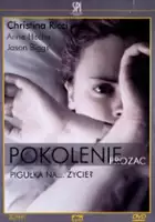 Ian Tracey / Pokolenie P