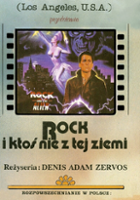 Dionysius Zervos / Rock and the Alien