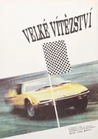 Plakat filmu Golyamata pobeda