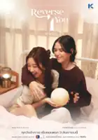 plakat serialu Dao Boriwan