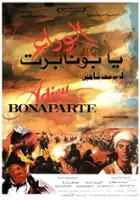 plakat filmu Żegnaj Bonaparte