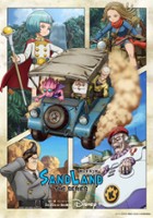 plakat - Sand Land: The Series (2024)