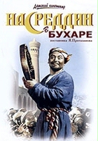 plakat filmu Nasreddin v Bukhare