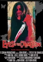 Garvin Lee / Eyes of the Chameleon