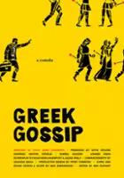 plakat filmu Greek Gossip
