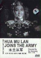 plakat filmu Mulan cong jun