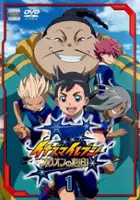 plakat serialu Inazuma Eleven: Orion no Kokuin