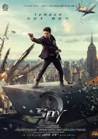 Plakat filmu Spy