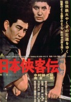 plakat filmu Nihon kyokaku-den