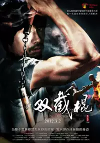 Plakat filmu Nunchucks