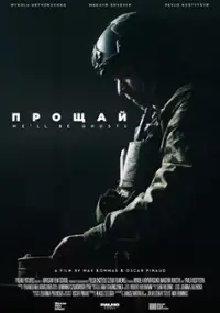 Plakat filmu Proszczaj