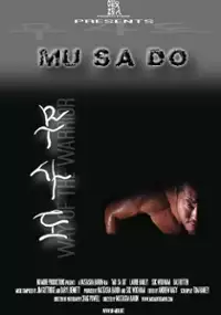 Plakat filmu Mu Sa Do