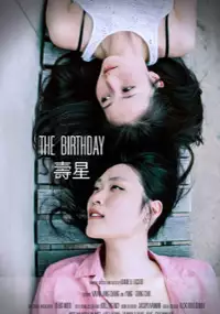 Plakat filmu The Birthday